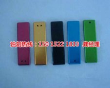 <b>周莊蝕刻加工_蝕刻廠</b>