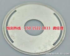 <b>東陽蝕刻加工_銅書簽蝕刻</b>