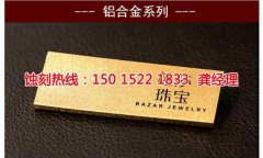 <b>花橋 蝕刻加工_不銹鋼蝕刻網(wǎng)</b>