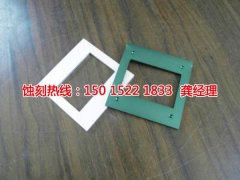 <b>江蘇蝕刻加工_銘牌蝕刻</b>