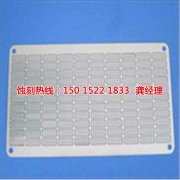 <b>張浦腐蝕加工_腐蝕廠</b>