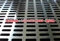 <b>花橋 腐蝕加工_蝕刻網(wǎng)</b>