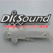 <b>嘉興腐蝕加工_鐵板蝕刻</b>