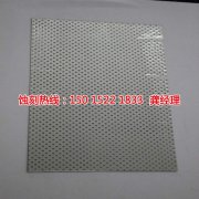 <b>嘉興腐蝕加工_不銹鋼蝕刻網(wǎng)</b>