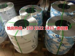 <b>溫州腐蝕加工_喇叭網(wǎng)蝕刻</b>