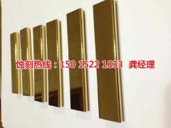 <b>溫州蝕刻加工_標牌蝕刻</b>