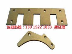 <b>余姚蝕刻加工_金屬蝕刻</b>