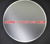 <b>江寧蝕刻加工_鋁板蝕刻</b>