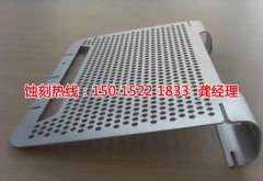 <b>溫州腐蝕加工_鋁網(wǎng)蝕刻</b>