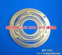 <b>寧波蝕刻加工_Logo蝕刻</b>