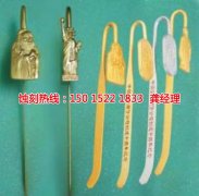 <b>金華腐蝕加工_鏡面不銹鋼蝕刻</b>