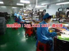 <b>江北腐蝕加工_喇叭網(wǎng)蝕刻</b>