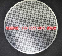 <b>龍泉蝕刻加工_網(wǎng)孔蝕刻</b>