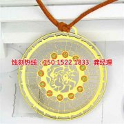 <b>杭州腐蝕加工_鉬蝕刻</b>