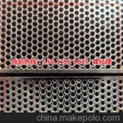 <b>南通蝕刻加工_蝕刻銅</b>