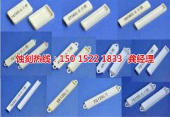 <b>江寧腐蝕加工_銅板蝕刻</b>