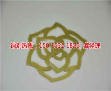 <b>泰州蝕刻加工_鋁板蝕刻</b>