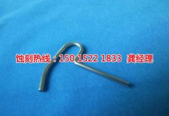 <b>金閶區(qū)蝕刻加工_標(biāo)牌蝕刻</b>