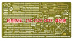 <b>平江區(qū)腐蝕加工_不銹鋼板蝕刻</b>