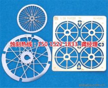 <b>無錫腐蝕加工_金屬鏤空蝕刻</b>