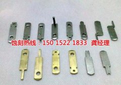<b>嵊州腐蝕加工_喇叭網蝕刻</b>