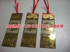<b>正儀鎮(zhèn)腐蝕加工_蝕刻廠</b>