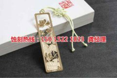 <b>金華腐蝕加工_腐蝕加工</b>