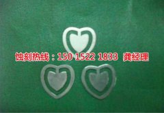 <b>平江區(qū)蝕刻加工_蝕刻銅</b>