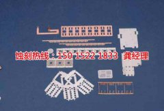 <b>張浦腐蝕加工_金屬蝕刻</b>
