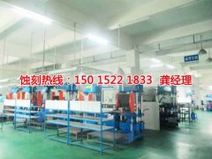 <b>張家港蝕刻加工_五金蝕刻</b>