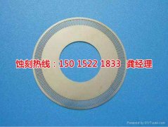 <b>義烏蝕刻加工_鎳蝕刻</b>