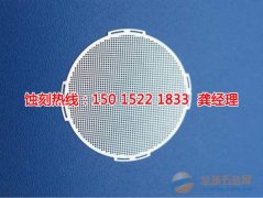 <b>衡州蝕刻加工_鋁板蝕刻</b>