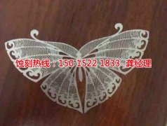 <b>無錫蝕刻加工_銅板蝕刻</b>