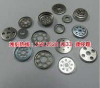 <b>鹽城腐蝕加工_銅書簽蝕刻</b>