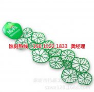 <b>海寧蝕刻加工_網(wǎng)孔蝕刻</b>