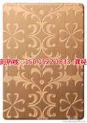 <b>鎮(zhèn)海蝕刻加工_銘牌蝕刻</b>
