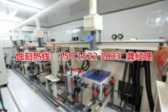 <b>鎮(zhèn)海腐蝕加工_鋁板蝕刻</b>