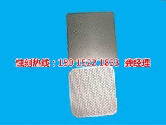 <b>吳江蝕刻加工_金屬鏤空蝕刻</b>