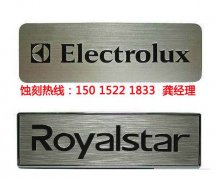 <b>石牌蝕刻加工_銘牌蝕刻</b>