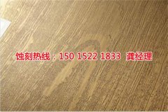 <b>淀山湖腐蝕加工_腐蝕廠</b>