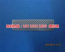 <b>海寧蝕刻加工_錳鋼蝕刻</b>