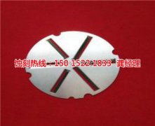 <b>高新區(qū)腐蝕加工_鋁板蝕刻</b>