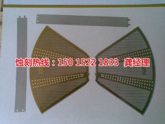 <b>平湖腐蝕加工_鐵網(wǎng)蝕刻</b>
