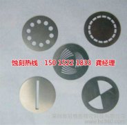 <b>淀山湖蝕刻加工_標(biāo)牌蝕刻</b>