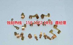 <b>海寧腐蝕加工_蝕刻加工廠</b>