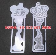 <b>奉化腐蝕加工_鋁牌蝕刻</b>