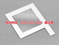 <b>海鹽腐蝕加工_不銹鋼蝕刻網(wǎng)</b>