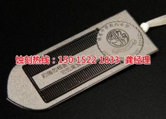<b>宜興腐蝕加工_拉絲不銹鋼蝕刻</b>