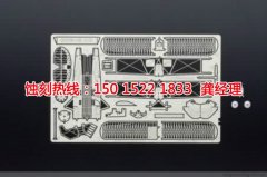 <b>東陽蝕刻加工_鋁板蝕刻</b>