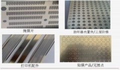 <b>千燈腐蝕加工_銘牌蝕刻</b>